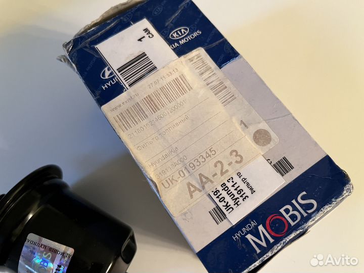 Фильтр топливный Hyundai/KIA