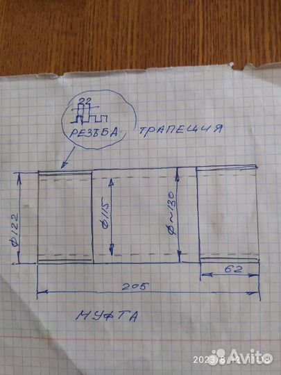 Гильза муфта для буровых станций
