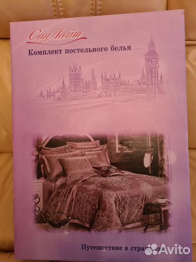 Постельное белье 2 спальное новое