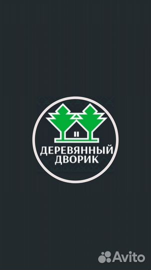 Продавец консультант