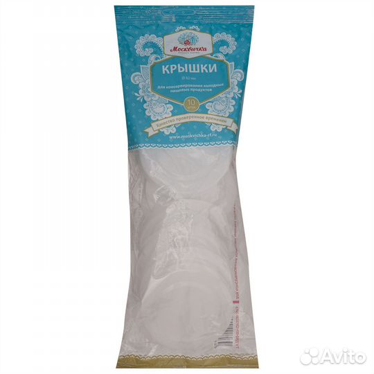 Крышка полиэтиленовая Холодная (10 шт. упаковка)