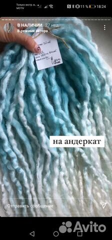 Гофродреды на андеркат