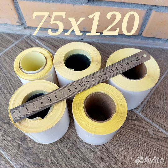 Термоэтикетки самоклеящиеся ozon wb