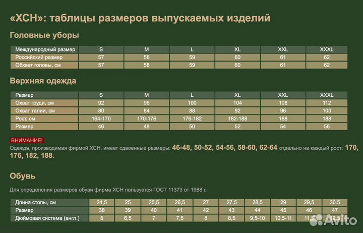 Костюм флисовый Tracker I-280 р.50-52/176 Gray