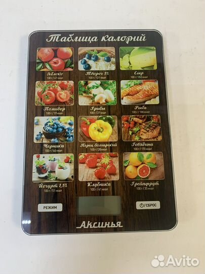 Весы кухонные электронные