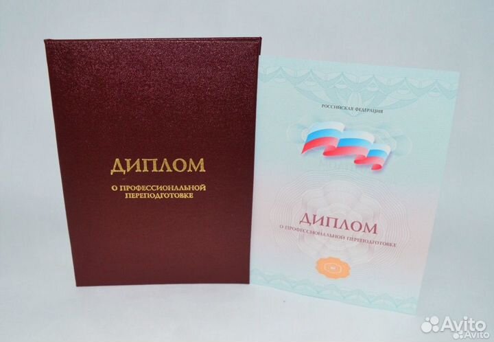 Аккредитация медицинских работников