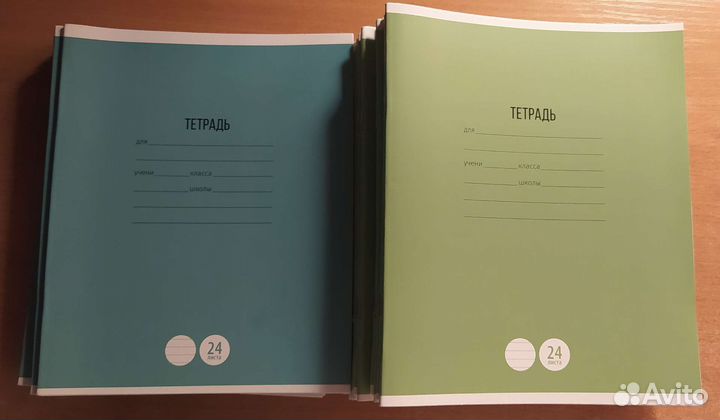 Тетради в линейку 24 листа 23 штуки
