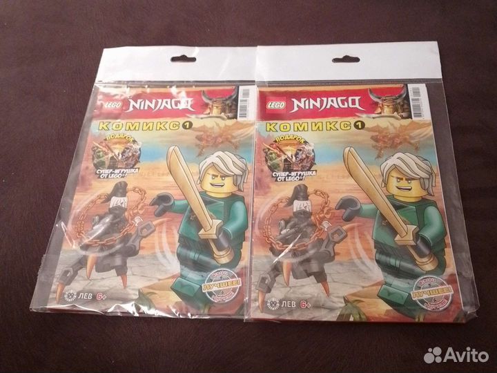 Lego Ninjago комикс 1