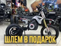 Детский мотоцикл миникросс Motax 1500W