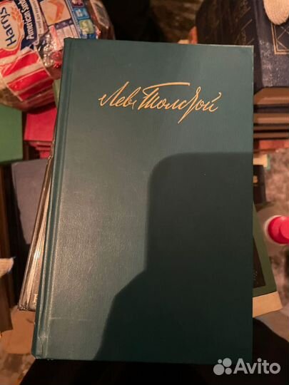 Книги подписное издание