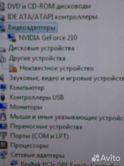 Компьютер в сборе
