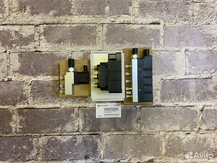 Блок клапанов пневмоподвески Мерседес-Бенз