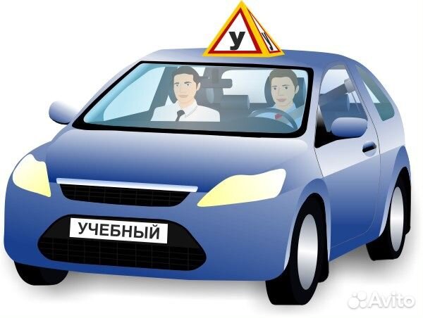Уроки вождения. Экзамен в гибдд