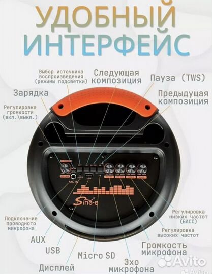 Блютуз колонка большая ZQS 88805