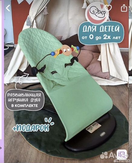 Шезлонг для новорожденных