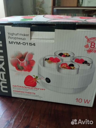 Йогуртница