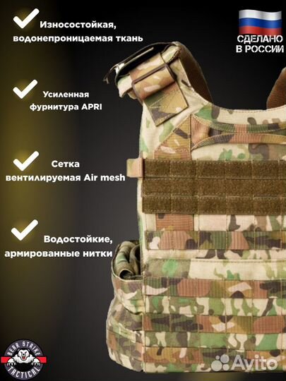 Бронежилет тактический плитник Витязь