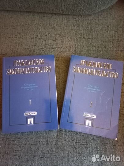 Учебник для юристов