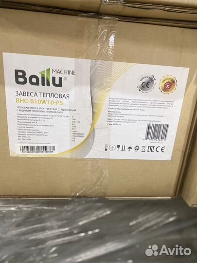 Тепловая завеса ballu BHC-B10W10-PS