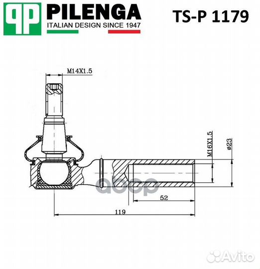 Наконечник тяги рулевой ts-p1179 pilenga