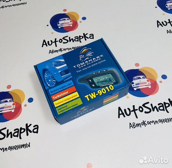 Сигнализация с автозапуском