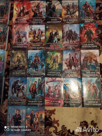 Книга фантастический боевик