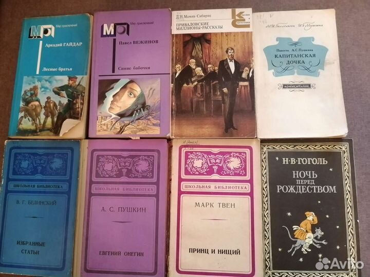 Книги разные
