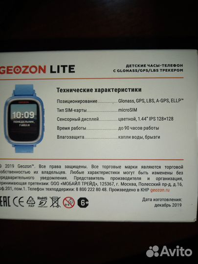 Детские часы телефон с gps