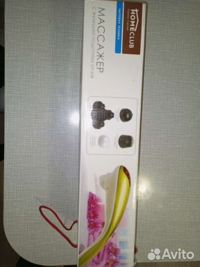 Массажер с функцией подогрева