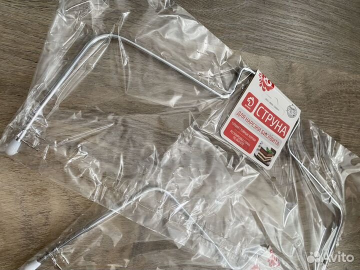 Струна для бисквита