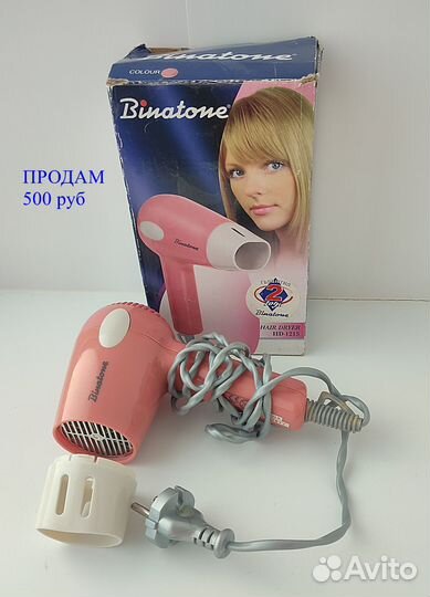 Фен для волос