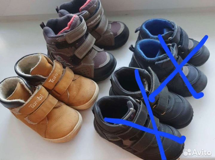 Ботинки детские