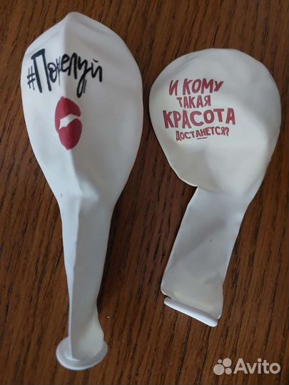 Воздушные шары на девичник