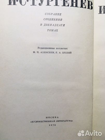 Книги собрание сочинений