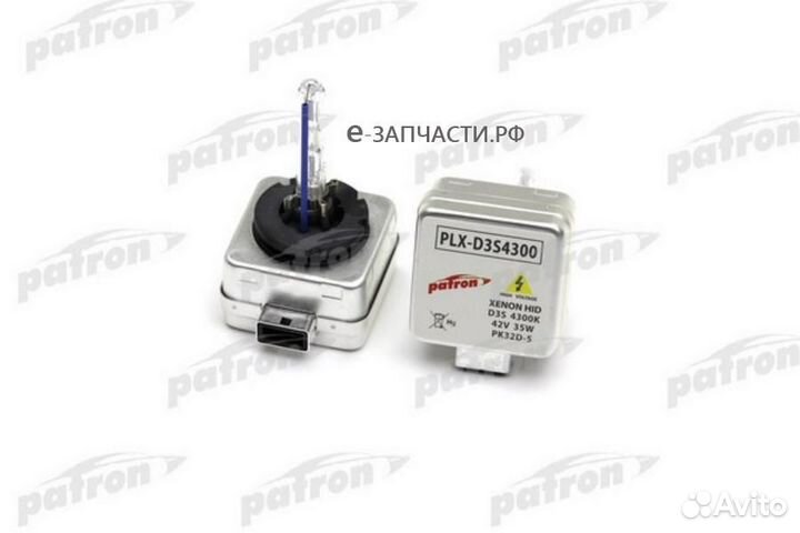 Patron PLX-D3S4300 Лампа газоразрядная