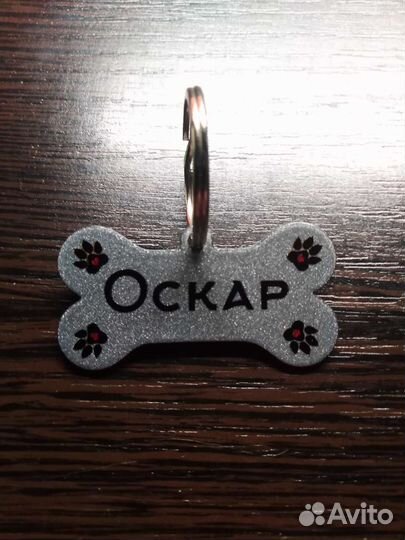 Адресник для собак