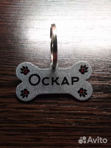 Адресник для собак