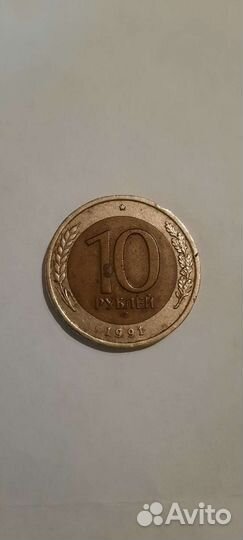 Монета коллекционная