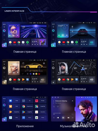 Магнитола Teyes CC3 Nissan Teana J32