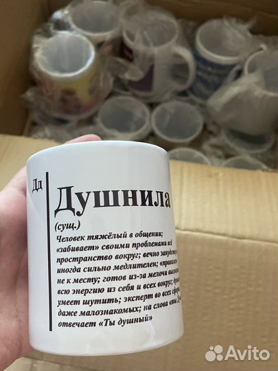 Печать на кружках на заказ