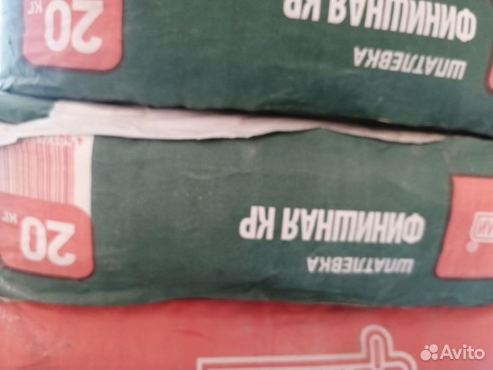 Продам шпаклёвку гипсовую 