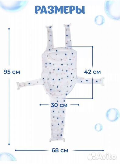 Матрас на пеленальный стол