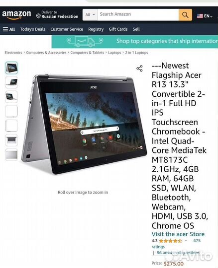 Acer Chromebook r13 360 4/32