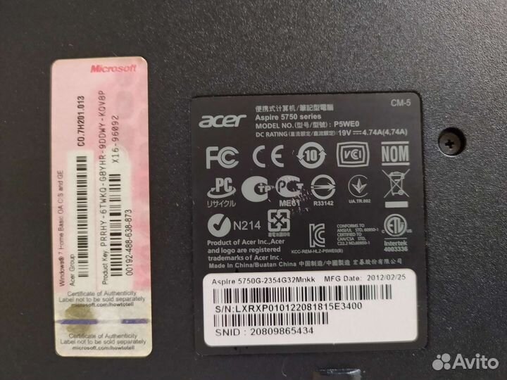 Acer aspire 5750