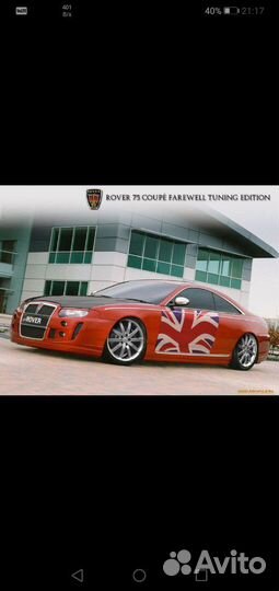 Ремонт и обслуживание Rover-75