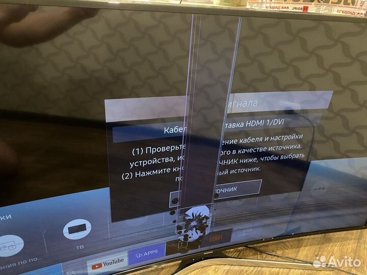 Телевизор samsung UE55KU6300U