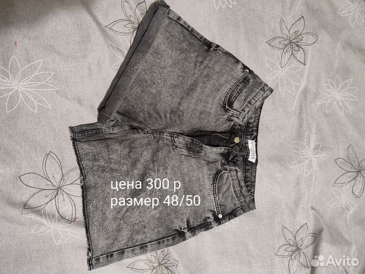 Разная одежда