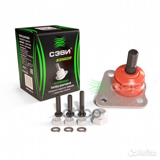 Палец шаровой передней подвески нижний с защитн