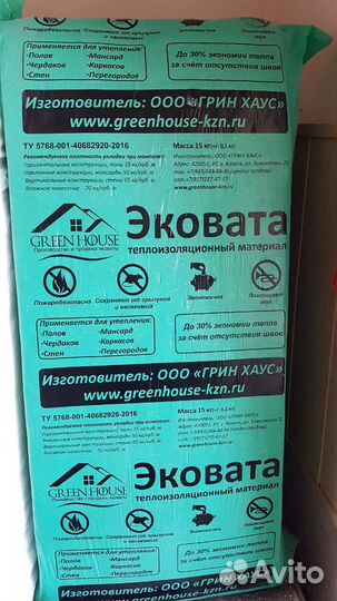 Утеплитель эковата