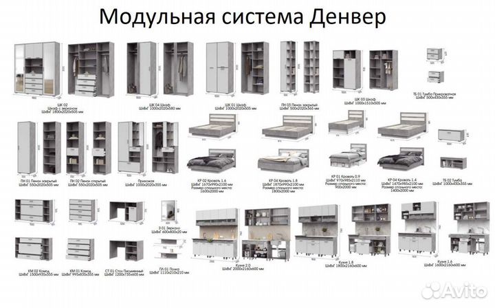 Денвер Кровать кр 02